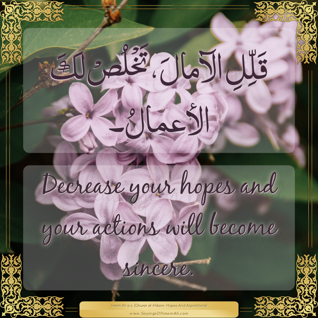 Decrease your hopes and your actions will become sincere.
